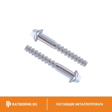 Шуруп путевой 1.24х140.01.9 ГОСТ 809-2020