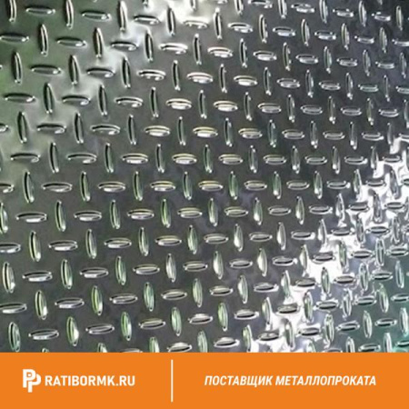 Лист нержавеющий рифленый 1,0х1250х2500 мм 2В AISI 304 чечевица