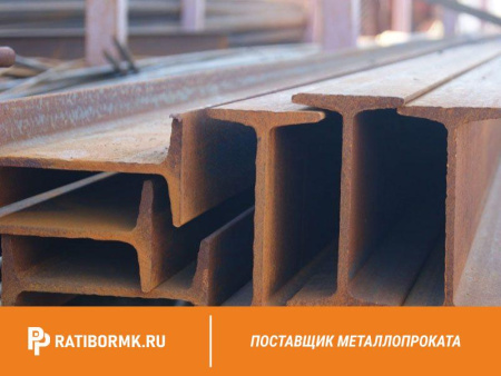 Балка двутавровая 45 ст. 3пс/сп ГОСТ 8239-97