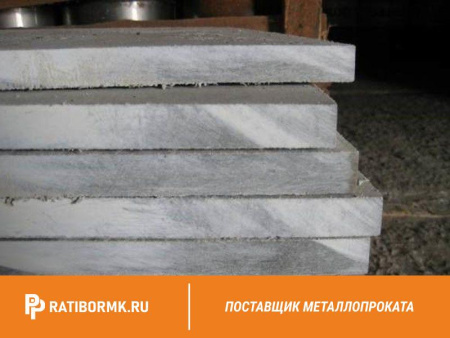 Лист 10х1500x2000мм АЦЭИД 350 ГОСТ 4248-92