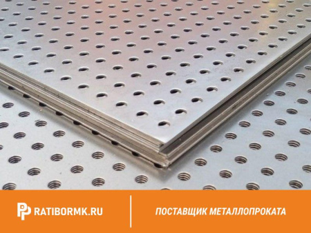 Лист перфорированный алюминиевый 1,5х1000х2000 мм Rv 3,0-5,0
