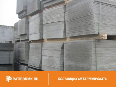 Лист 12х1500x3000мм АЦЭИД 450 ГОСТ 4248-92
