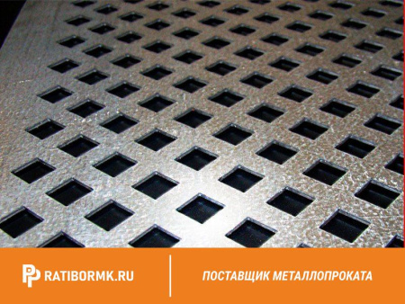Лист перфорированный оцинкованный 1х1000х2000 мм Qd 8,0-14,0