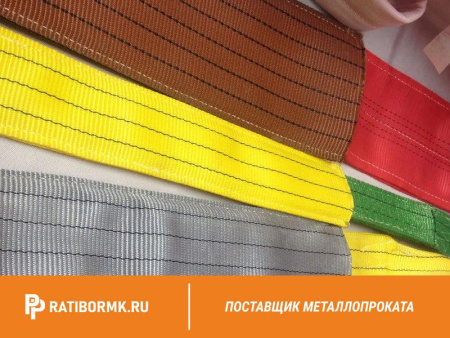 Строп текстильный кольцевой СТК 2 L=4м