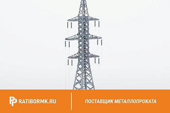 Опоры ЛЭП