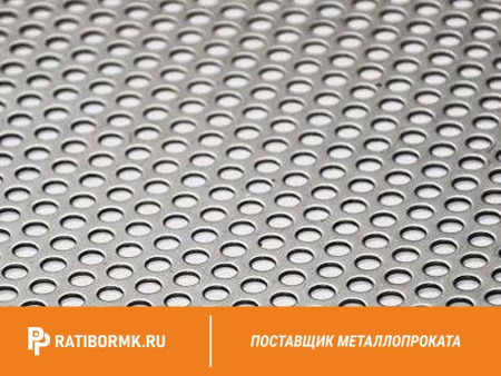 Лист перфорированный алюминиевый 0,7х1000х2000 мм Rv 1,1-2,0