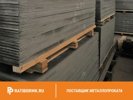 Лист 16х1500x3000мм АЦЭИД 500 ГОСТ 4248-92