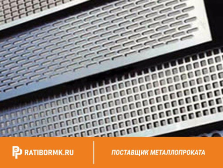 Лист перфорированный алюминиевый 1,5х1000х2000 мм Qg 8,0-10,0