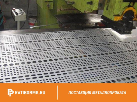 Лист перфорированный алюминиевый 0,75х1000х2000 мм Rv 0,8-1,5