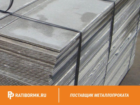 Лист 16х1500x3000мм АЦЭИД 400 ГОСТ 4248-92