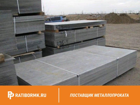 Лист 16х1500x3000мм АЦЭИД 350 ГОСТ 4248-92
