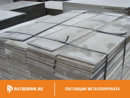 Лист 16х1200x3000мм АЦЭИД 400 ГОСТ 4248-92