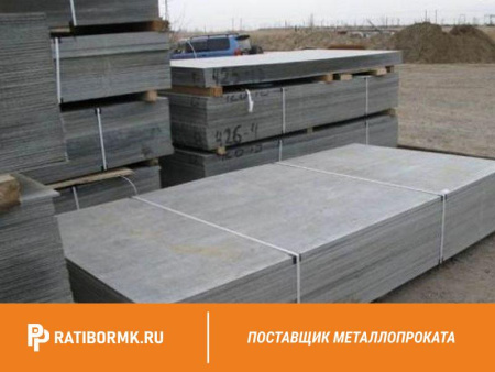 Лист 8х1000x1500мм АЦЭИД 500 ГОСТ 4248-92