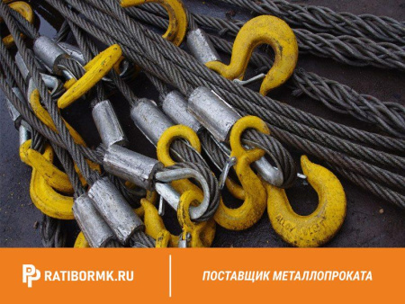 Строп канатный 4СК 12,5т D=24мм L=7м ГОСТ 25573-82