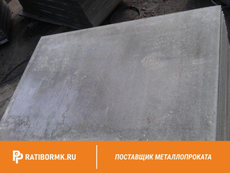 Лист 40х1500х3000мм АЦЭИД 450 ГОСТ 4248-92