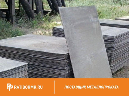 Лист 10х1200x3000мм АЦЭИД 500 ГОСТ 4248-92