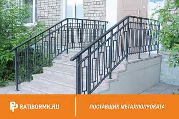 Металлические перила