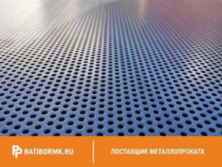 Лист перфорированный алюминиевый 0,7х1000х2000 мм Rv 3,5-5,25