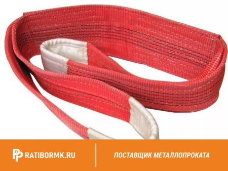 Строп текстильный кольцевой СТК 5 L=1м