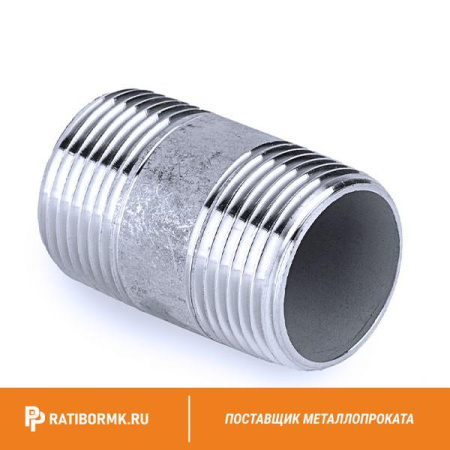 Бочонок нержавеющий Ду 40 1 1/2'' L=80мм AISI 316L