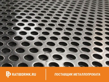 Лист перфорированный алюминиевый 0,7х1200х3000 мм Rv 1,1-2,0