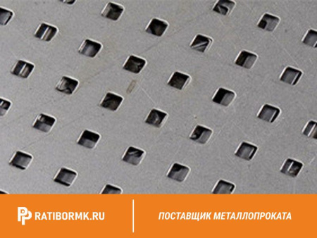Лист перфорированный нержавеющий 1х1000х2000 мм Qg 8,0-10,0-20,0